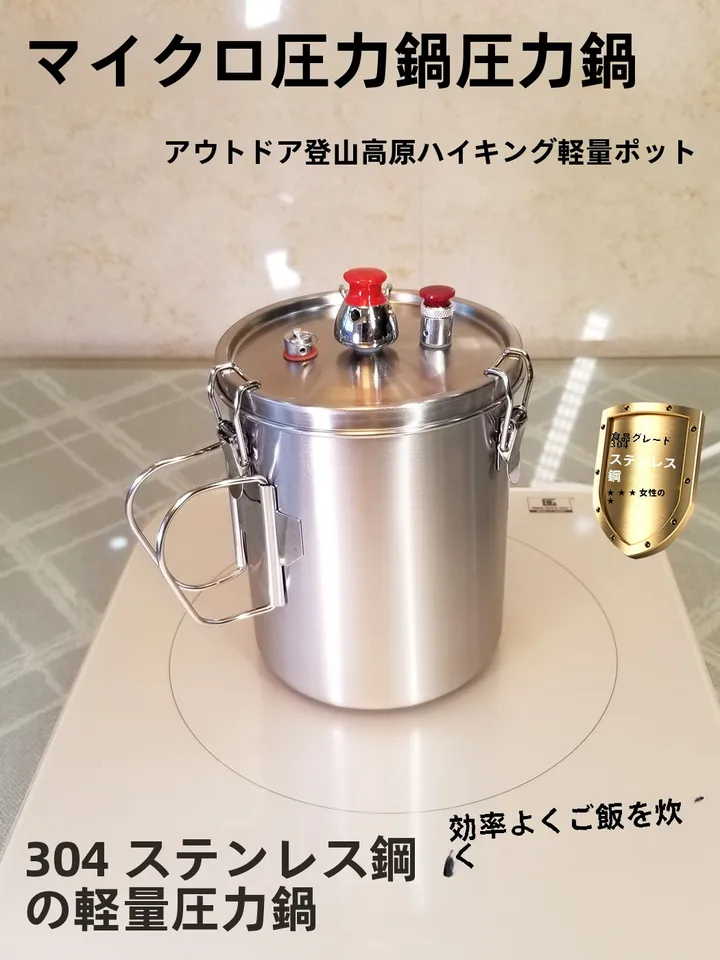鍋 キャンプクッカー キャンプ用調理器具の混乱のない軽量のバック