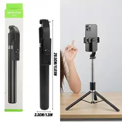 Versatile 170cm Bluetooth Selfie Stick with Reinforced Tripod & Remote Control (Black 1.7M)