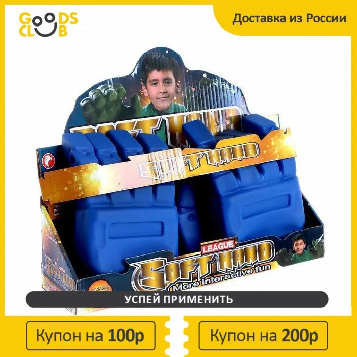 Накладки на руки Руки робота |