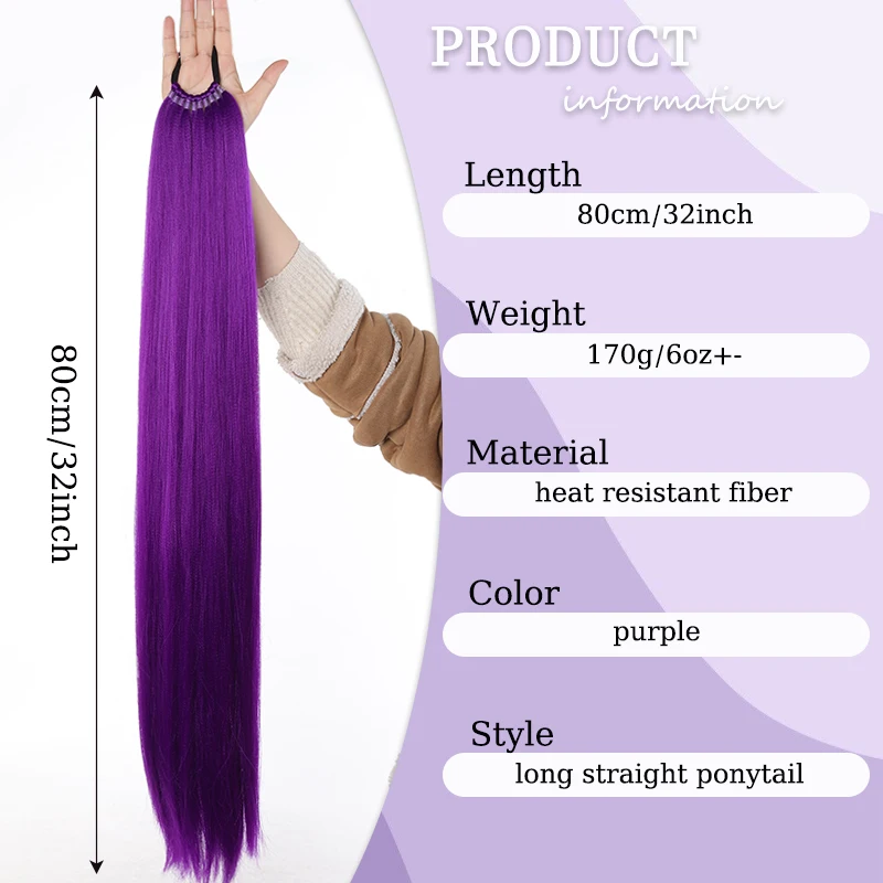 32inch Long Purple Hair Ponytail Extension Wig Straight Ponytail Hairpiece with Rubber Band for Women Daily Party Use Purple Wig