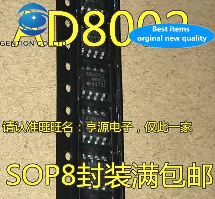 

10pcs 100% orginal new in stock AD8002 AD8002A AD8002AR AD8002ARZ Dual-channel low-power high-speed amplifier chip
