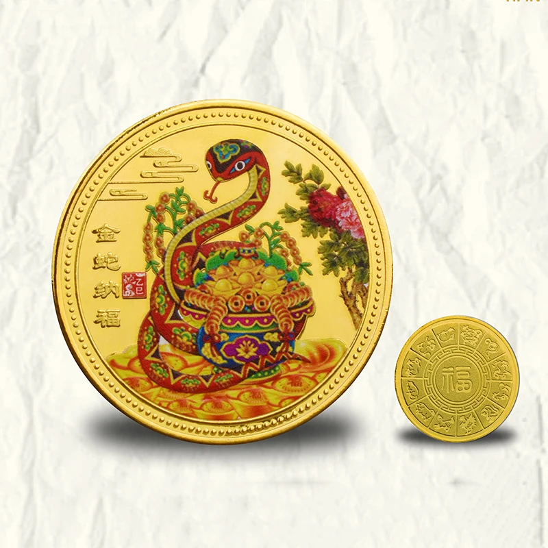 2025 New Year Of The Snake Commemorative Coins 1PC Chinese Zodiac Medals 3D Relief Coins Collectibles New Year Coins 2