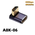 HDMI2.1 A8K-06