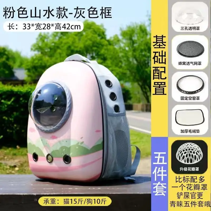 thumbnail image 1 of Mochila para perros y gatos con ventana para astronauta, bolsa de viaje, cápsula espacial transpirable, transparente, para transportar mascotas con ventana, 1 of 5