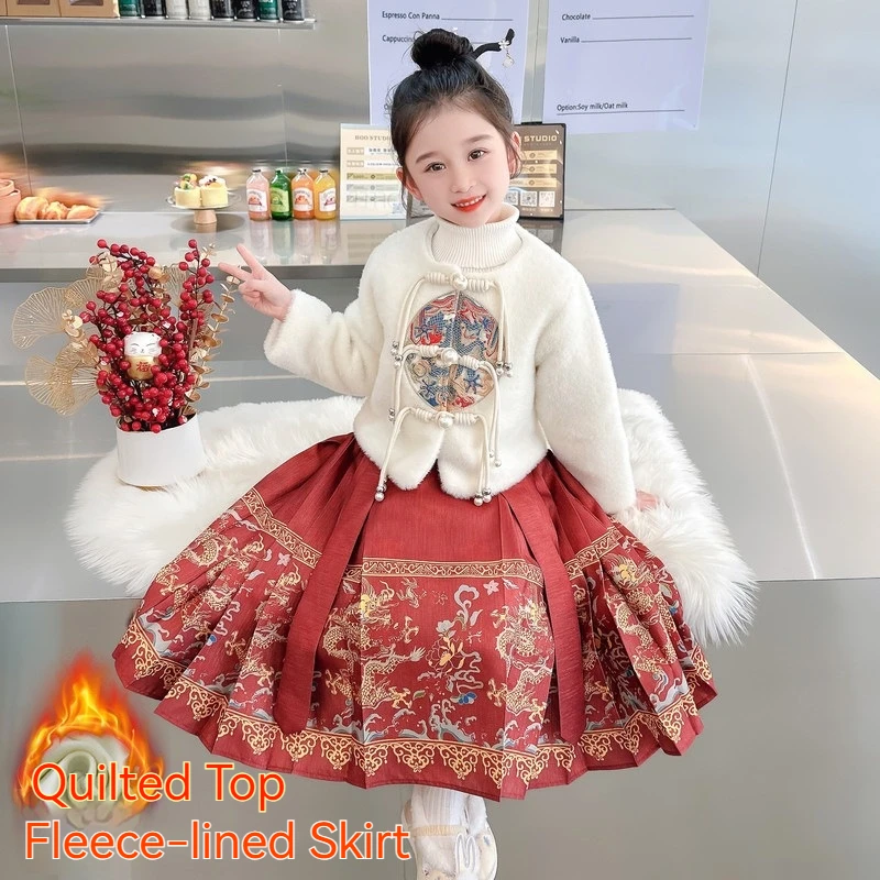 

Girls' Hanfu New Year's Clothing Children's Warm Cheongsam Kid Winter Plus Velvet Cute Embroidery Traditional Chinese Clothes