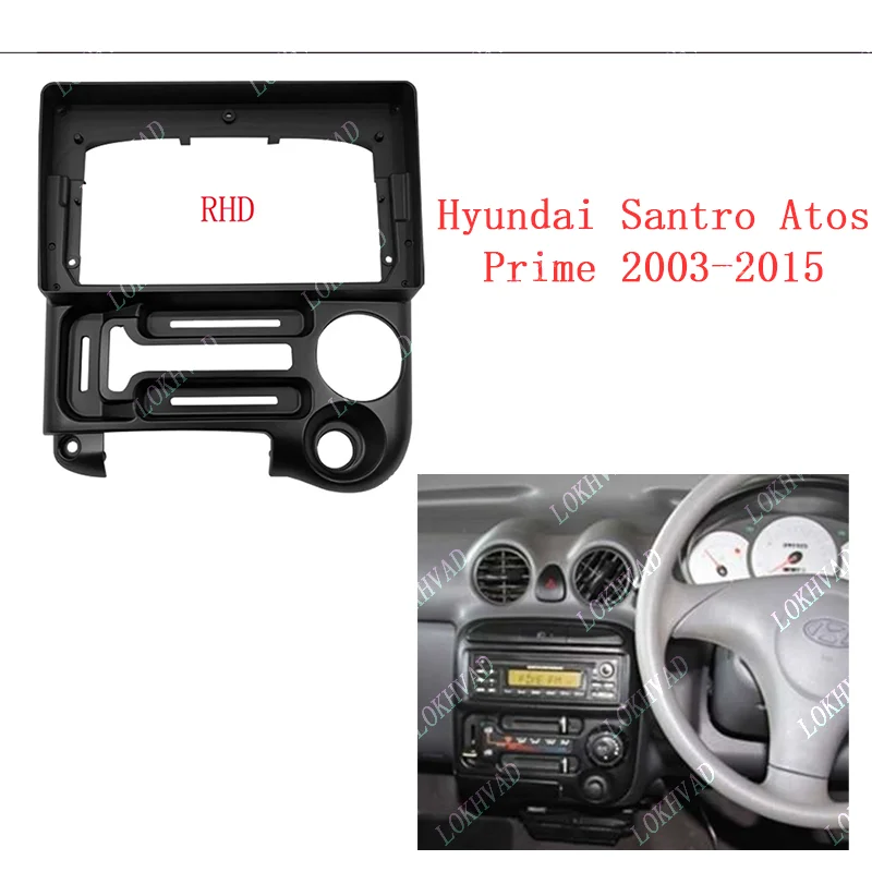 2 Din 9 Inch Car Android Radio Installation GPS Mp5 ABS PC Plastic Fascia Panel Frame for Hyundai Santro Atos Prime 2003-2015