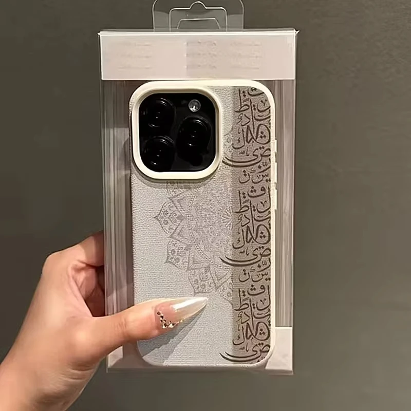 Artistic Retro-Style Exotic Cultural Art Phone Case - Soft TPU Cover