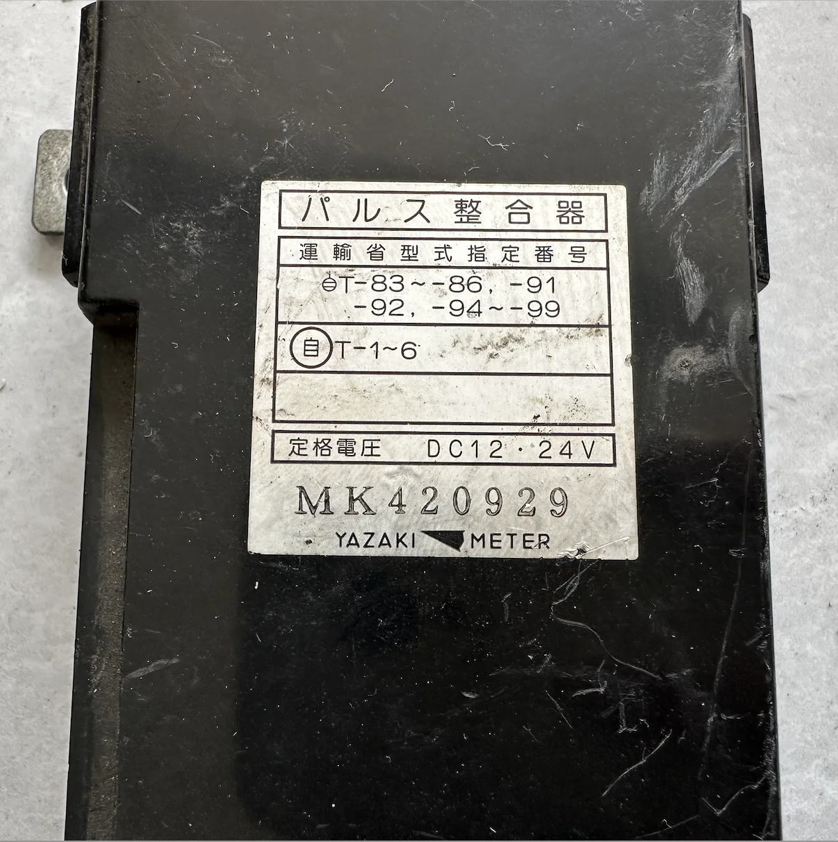 미쓰비시 후소 트럭 컨트 유닛, MK420929