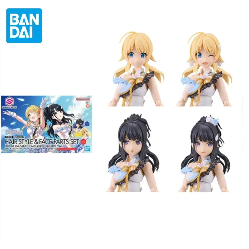 

Фигурка аниме Bandai 30MS, оригинальная экшн-фигурка для детей, стиль волос и лицо (HIORI KAZANO/MEGURU HACHIMIYA)
