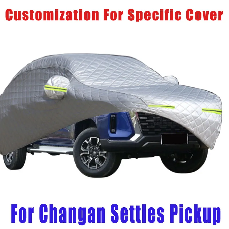 for-changan-settles-pickup-hail-prevention-cover-auto-rain-protection-scratch-protection-paint-peeling-protection