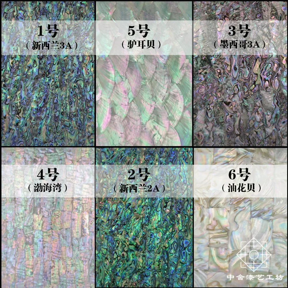 Natural Abalone Shell Mother of Pearl laminate Sheet DIY Home Decoration Material Crafts Carved Slice Inlay 240x140x0.2mm 1Piece natural shell ornaments