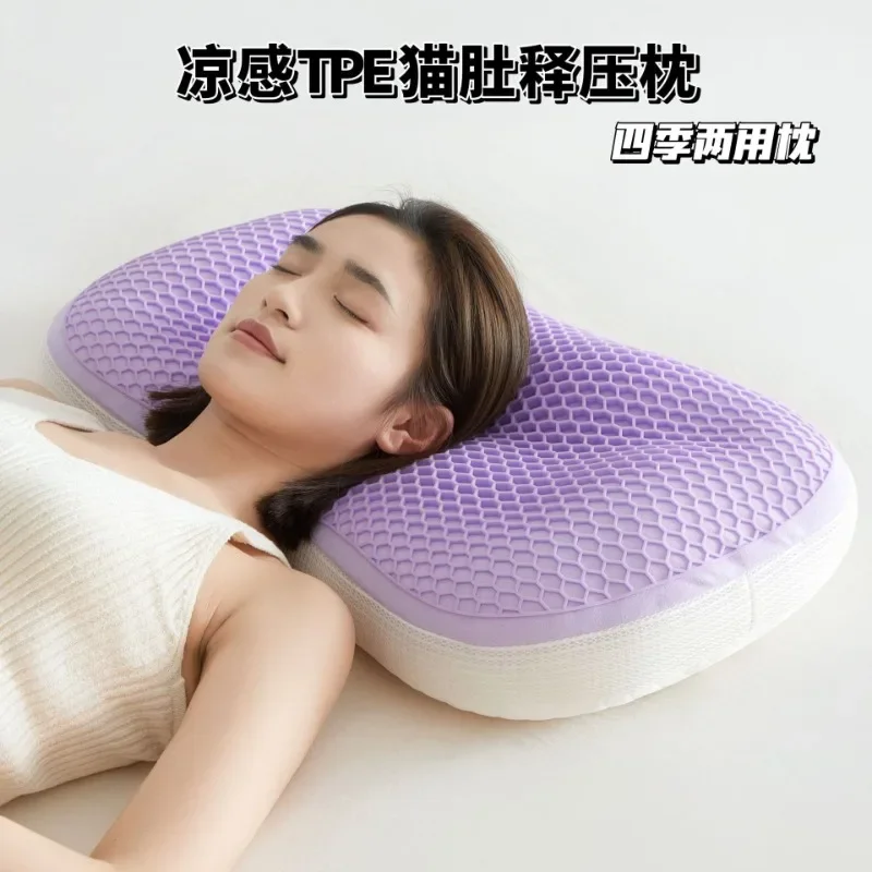 

NEW TPE Pectin Cooling Feel Summer Pillow Double -sided Use Honeycomb Sleeping Cool Pillows Soft Breathable Summer Winter Pillow
