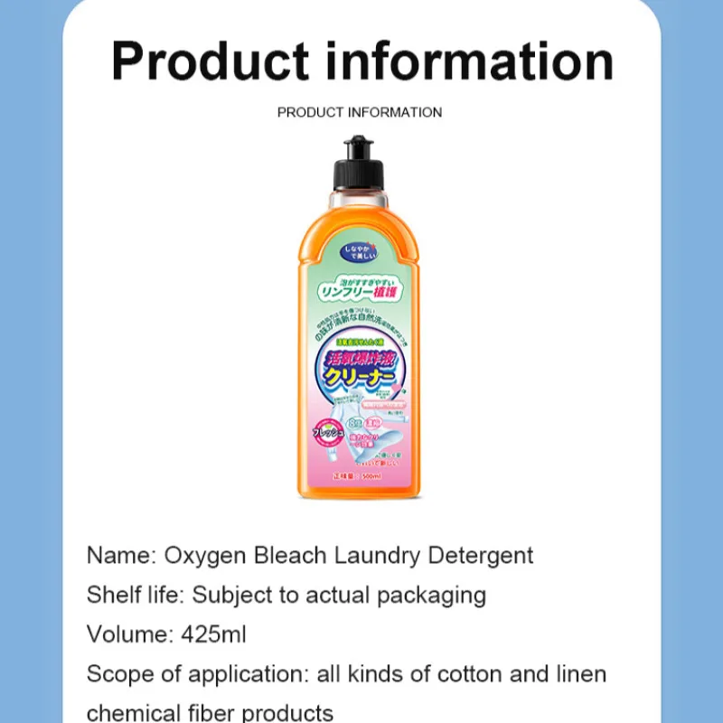 Concentrated oxygen bleaching laundry detergent to remove oil stains and deep cleaning laundry deter
