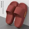 Summer Women EXA Cloud Slipper Indoor Home Casual Soft Soled Flip Flops Bathroom Non Slip Sandals Outdoor Men Beach Slides Shoes 1