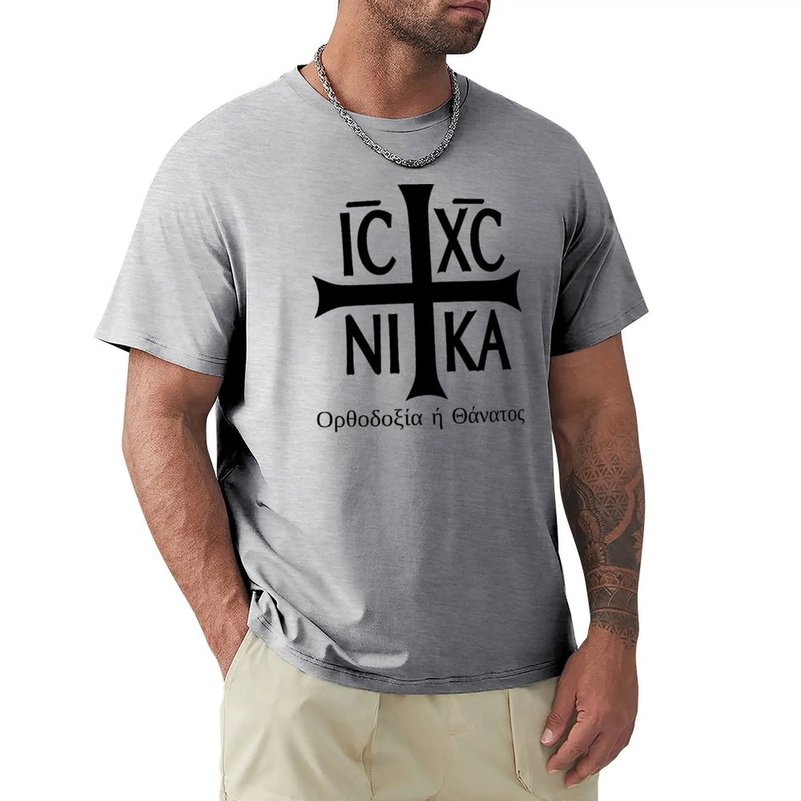 

Orthodoxy or Death T-shirt vintage animal prinfor boys hippie clothes customs t shirt for men