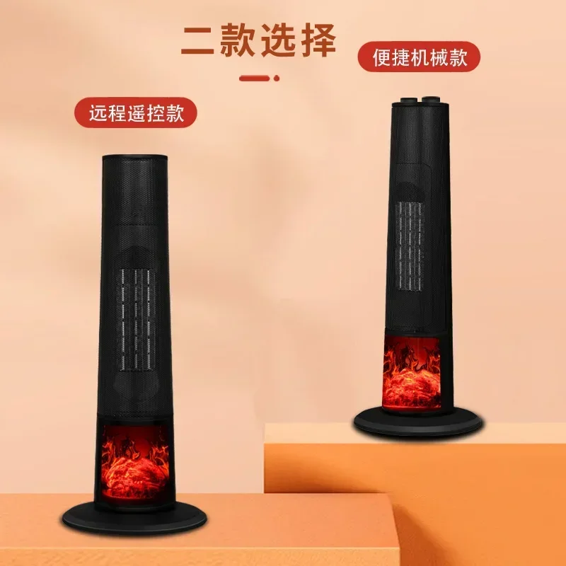 3D Dynamic Flame Electric Fireplace Heater Simulation Tower Flame Mountain Home Heaters Bedroom Bathroom Small Heat Blower 3