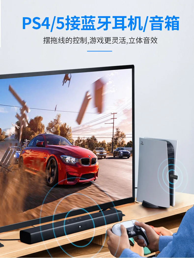 20Pcs/lot New Usb Bluetooth Transmitter One for Two 5.2 Transmitter Ps4 / Tv / Computer and Other Audio Transmission