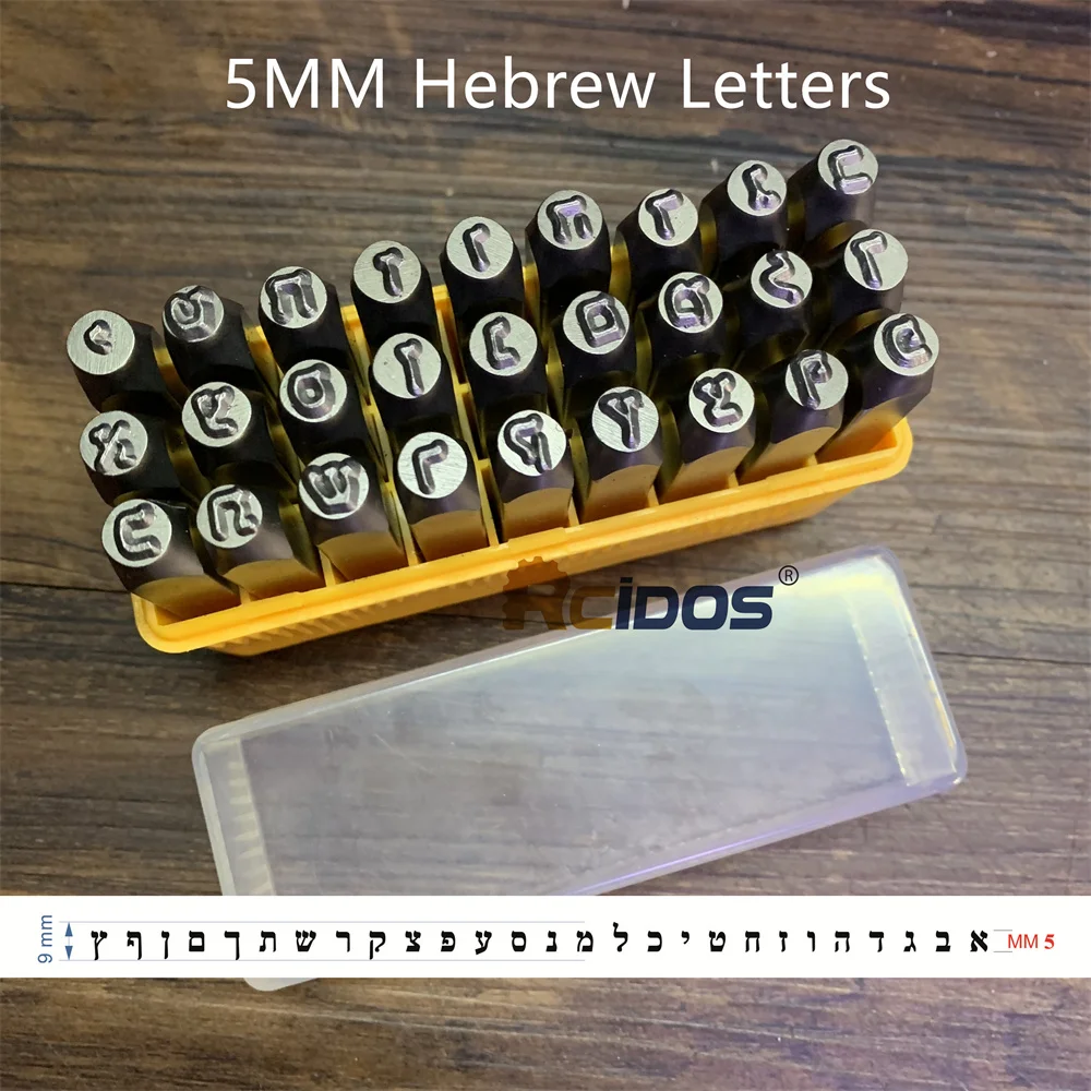 

5MM Hebrew Signature Letter Stamp 27PCS/Set,RCIDOS Metal Jewelry Stamp