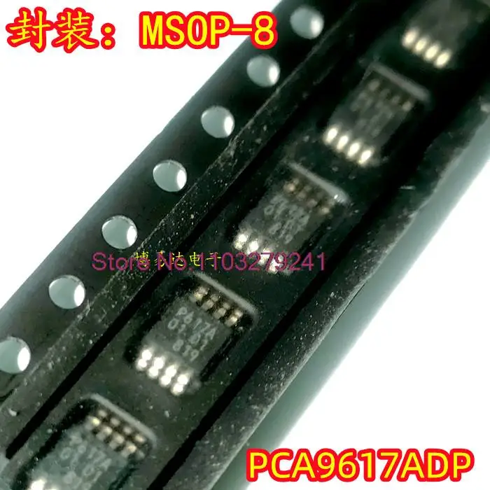 

20 шт./лот PCA9617ADP PCA9617ADPJ P617A MSOP8 новый оригинальный