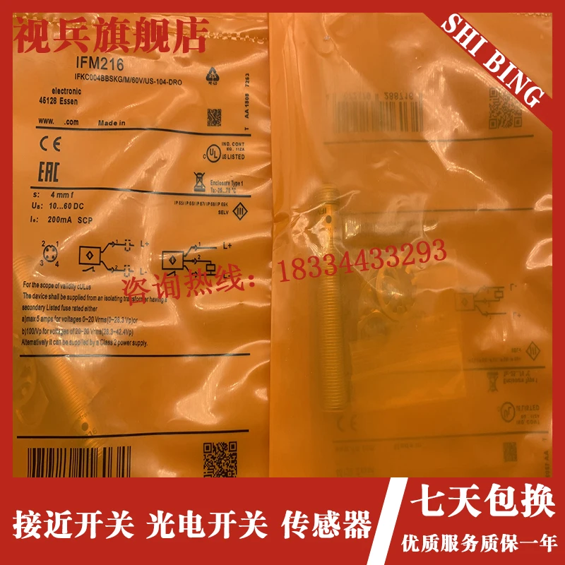 

Датчик IFM216 IFM212 IFM214 IFM215