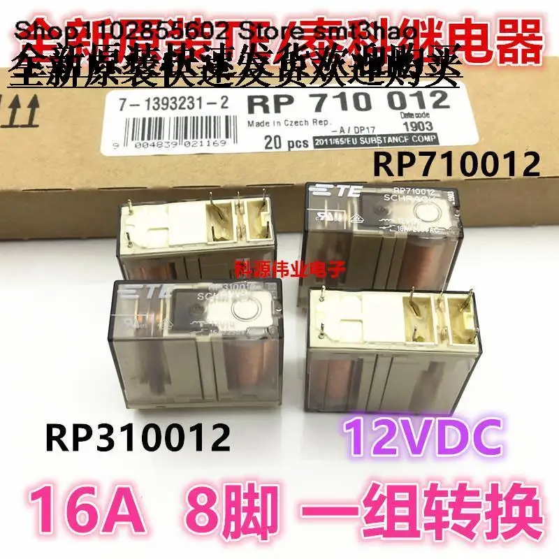 

RP710012 RP310012 8PIN 12VDC 16A