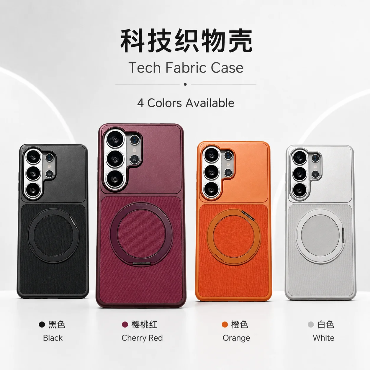 Luxury 360° Rotating Magnetic Shockproof Case with Tech Woven Design