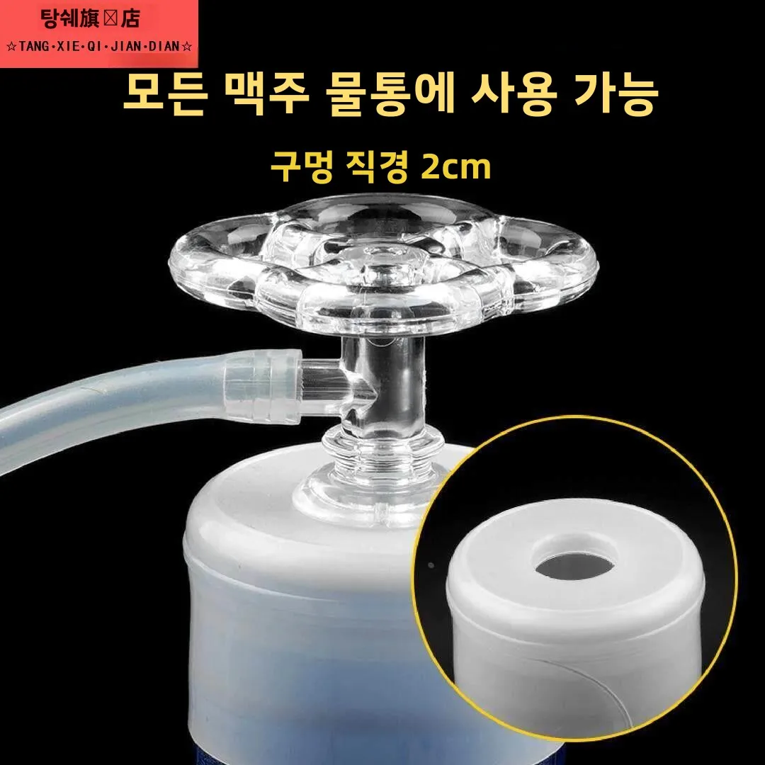 스테인리스 스틸 물통 방진 플러그 식수 캡 가중 싱크 파이프 우물 뚜껑에서 물을 끌어내는 장치