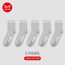  MiiOW 5 Pairs Men's Socks Cotton New Style Black Business Men Socks Breathable High Quality Casual Middle Tube Long Socks Man 