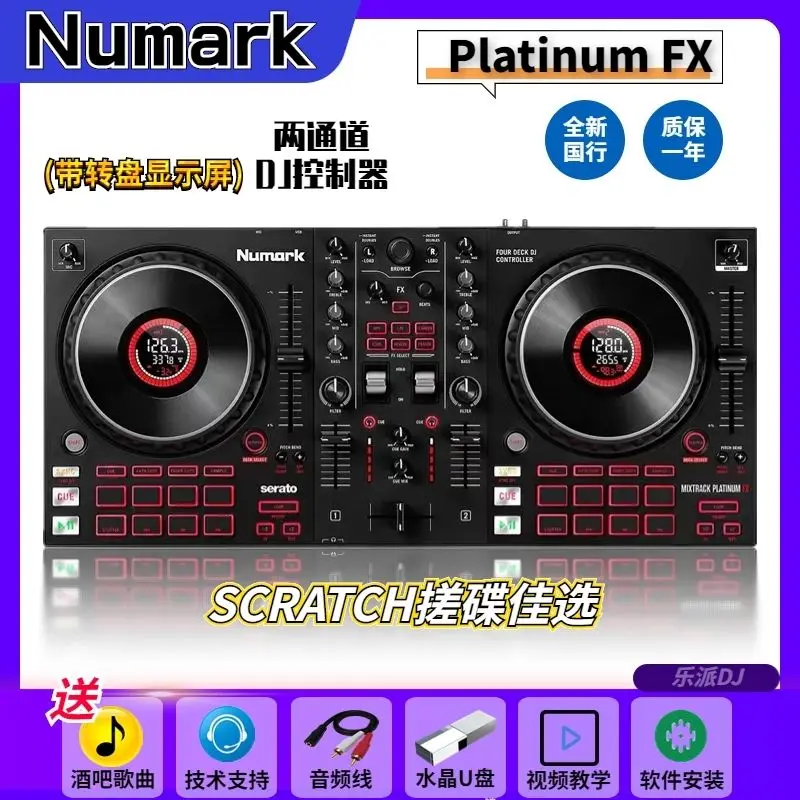 

Цифровой контроллер Numark Luma Mixtrack Pro/Platinum FX DJ