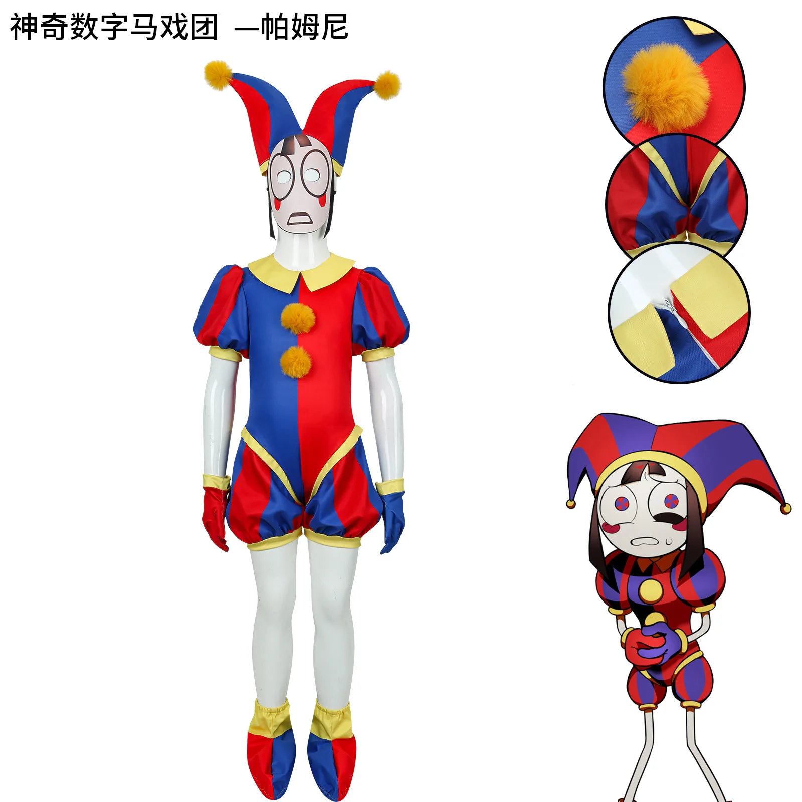 The-Amazing-Digital-Circus-Cosplay-Jax-Pomni-Cosplay-Costume-Ragatha ...