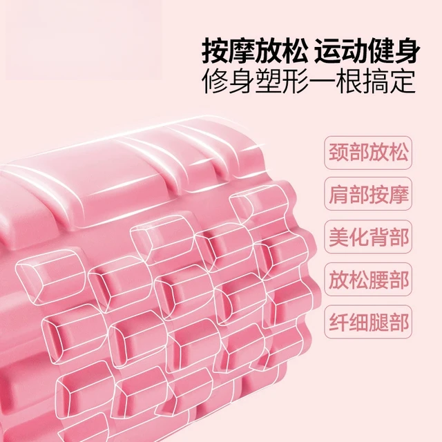 30cm Yoga Column Gym Fitness Pilates Foam Roller Exercise Back Massage Roller Yoga Brick Home Fitness Equipment 4