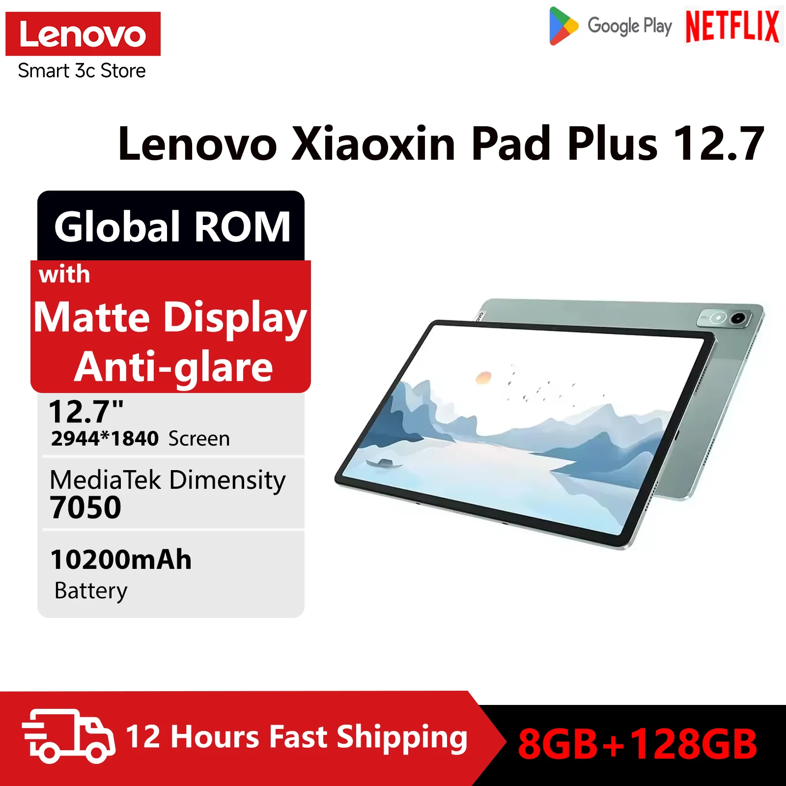 中古 Xiaoxin pad plus 12.7 Lenovo Sa8b53962fc12498f9841d15629d6b