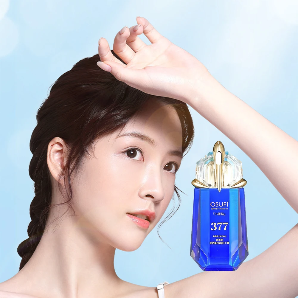 Facial Care Brighten Sunscreen Lotion SPF50+ Summer Refreshing Body Sunscreen Moisturizing Anti Ultraviolet Face Cream Skincare