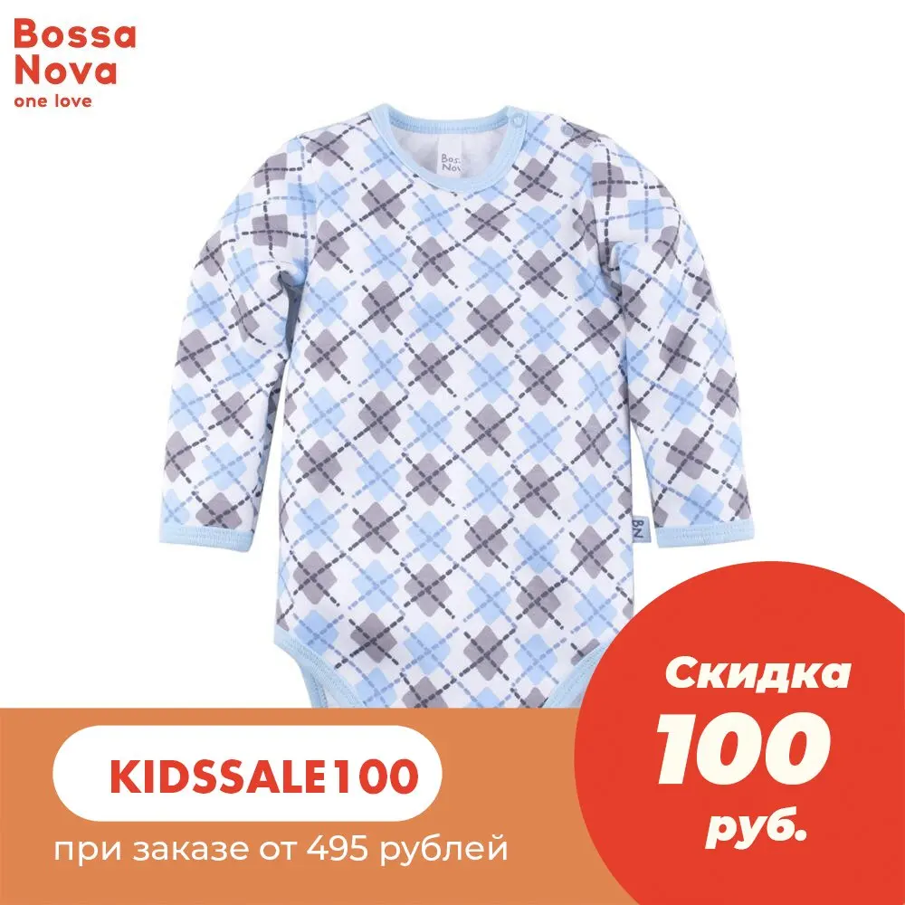 Боди с длинным рукавом Bossa Nova 580Ф-371-Г |