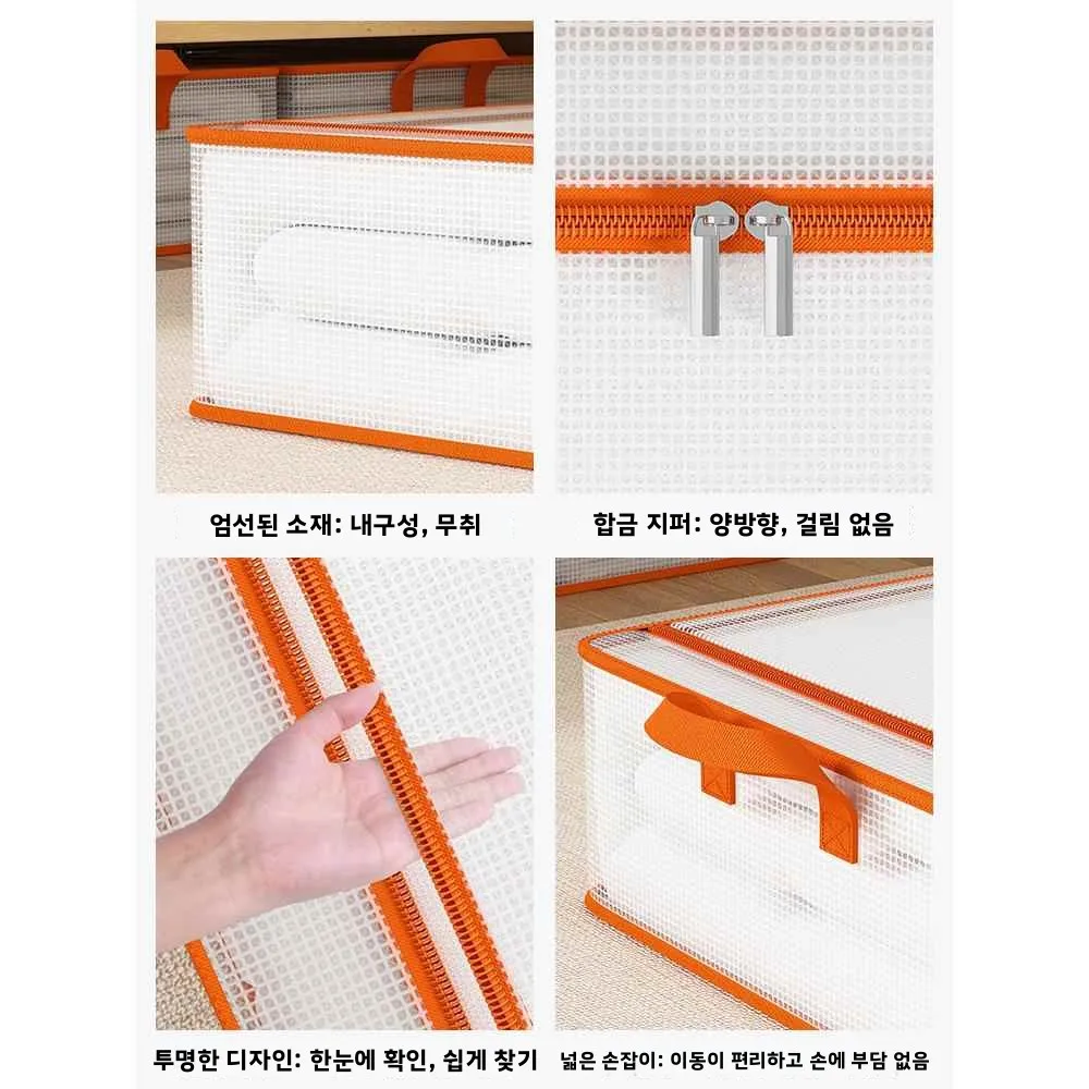옷과 이불을 위한 초대형 수납 가방 이동 포장 도구 투명 면 이불 정리 가방 가정용 방진 가방