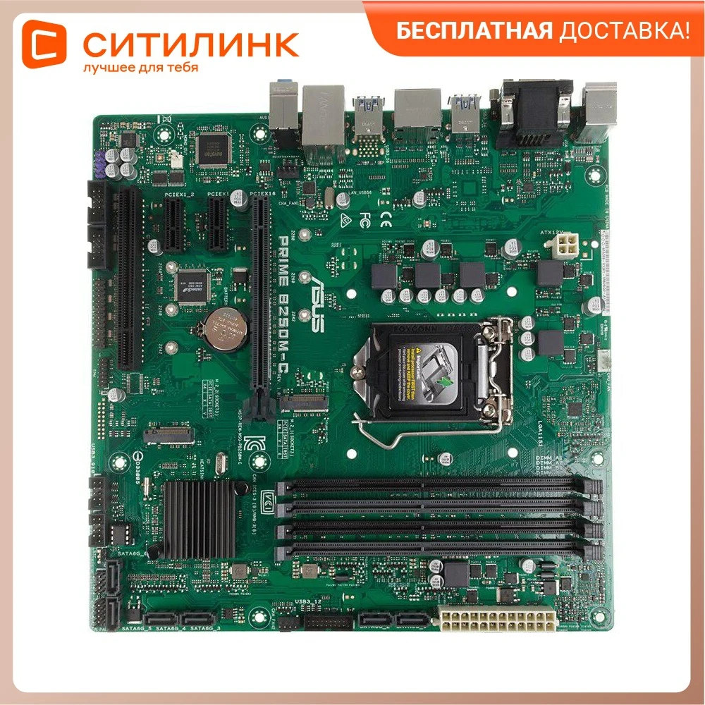 Motherboard Asus Prime b250m-c soc-1151 Intel B250 4xddr4 mATX AC➗ 8ch(7.1) gblan + VGA DVI |