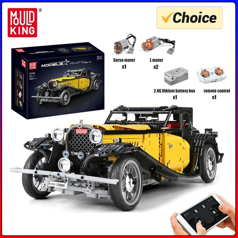 Mould King 13080S T50 Vintage Car 1:8 Scale
