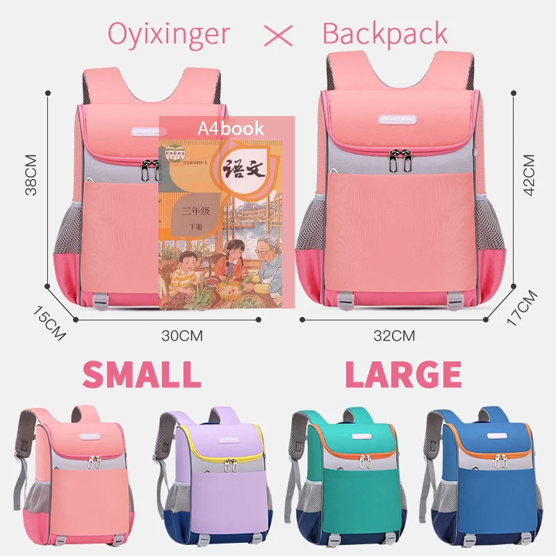OYIXINGER Primary School Children's Schoolbag Nylon Large Capacity Backpack Boys And Girls Satchel High Quality Multi-color Bags