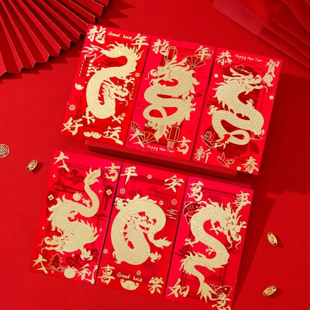 

6PCS 2024 Chinese Dragon Year Red Envelope Childrens Gift Dragon Pattern Red Packets Large Zodiac Dragon Lucky Money Pockets