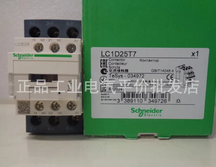 

Трехполюсный контактор LC1D25T7