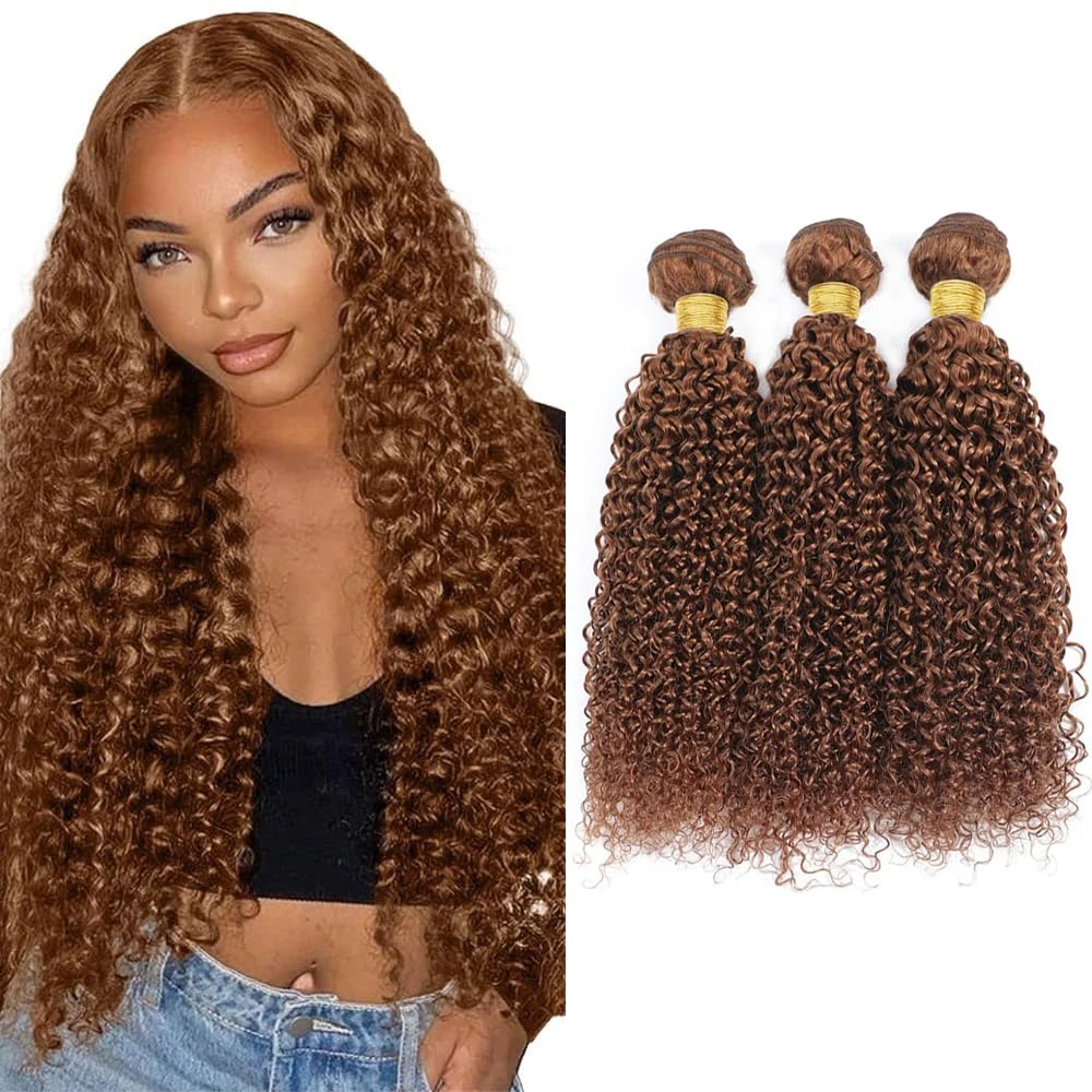 #30 Light Brown Kinky Curly Human Hair Bundles Brazilian Unprocessed Virgin Hair 100% Human Hair Extensions 10-30 Inch Bundles 1
