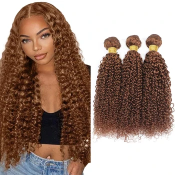 #30 Light Brown Kinky Curly Human Hair Bundles Brazilian Unprocessed Virgin Hair 100% Human Hair Extensions 10-30 Inch Bundles 1