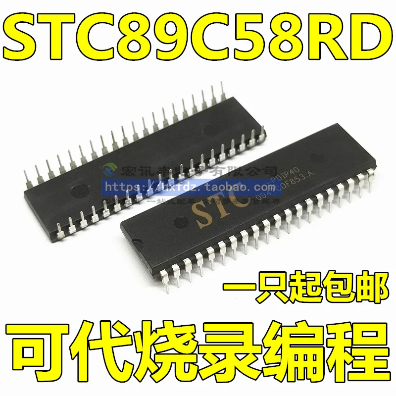 

Бесплатная доставка STC89C58RD STC89C58RD 40C-PDIP DIP-40 10 шт.