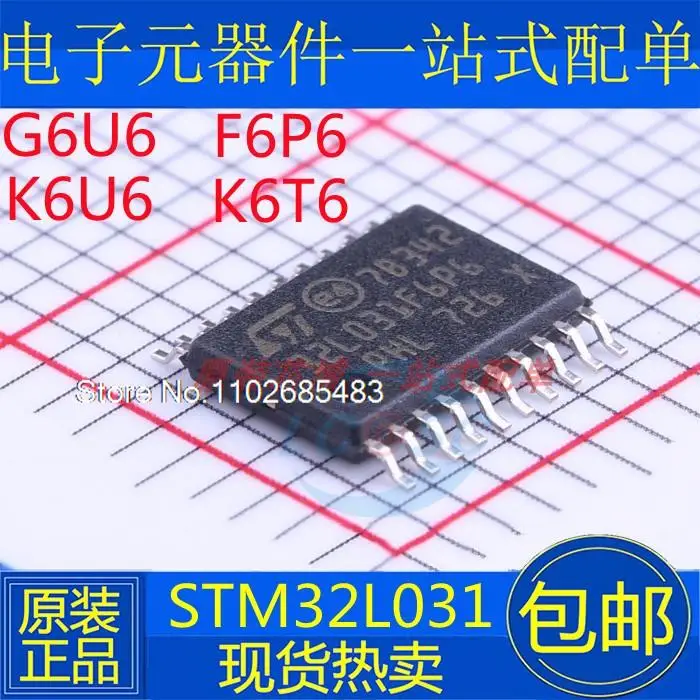 

STM32L031G6U6 F6P6 K6U6 K6T6 L031U6 L031K66 STM32L031