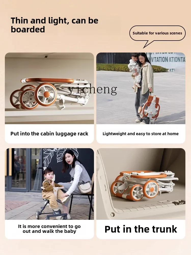 Zz baby stroller ultra-light and portable baby can sit and fold with one click to close the car