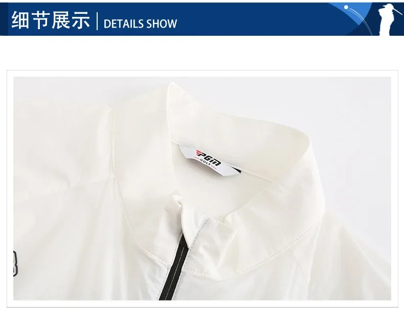 PGM Golf Clothing Men's Autumn And Winter Jacket Windproof And Warm Golf Clothes