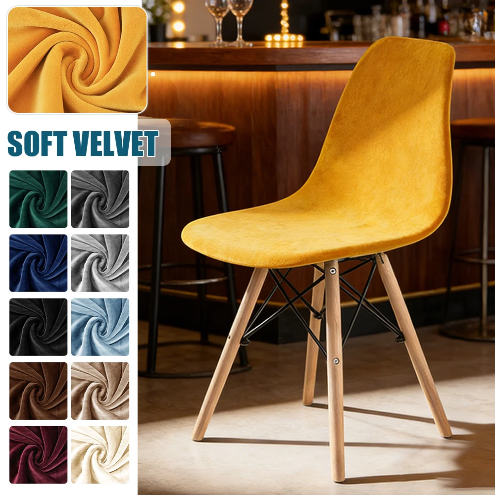 Velvet Fabric Bar Chair Cover - Thick, Removable, and Soft