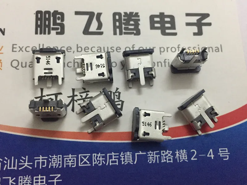 

1PCS Original 1051330011 105133-0011 Micro B USB 5PIN tail plug connector 2.0mm