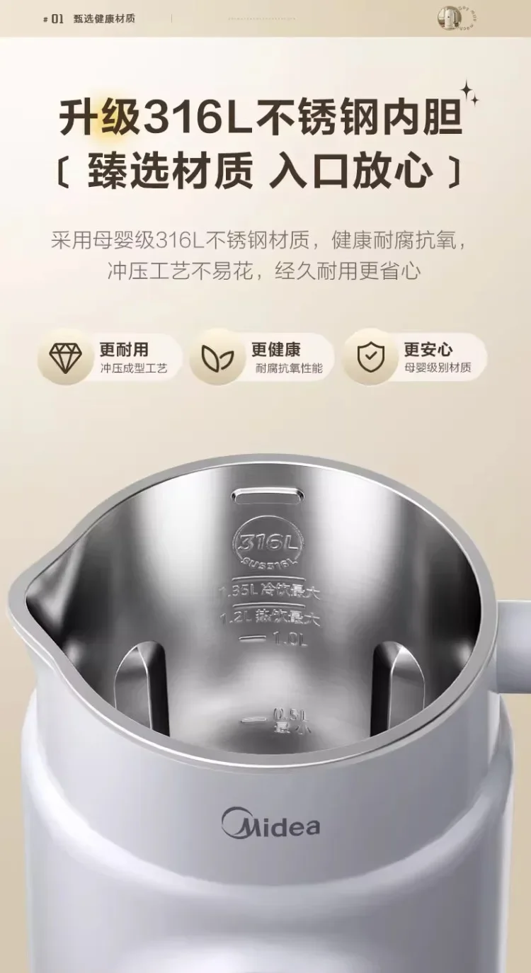 Description Picture 4 of item220V High Speed Blender for Small Home Use, Fully Automatic & Multi-functional with Quiet Operation,Soy Milk Machine