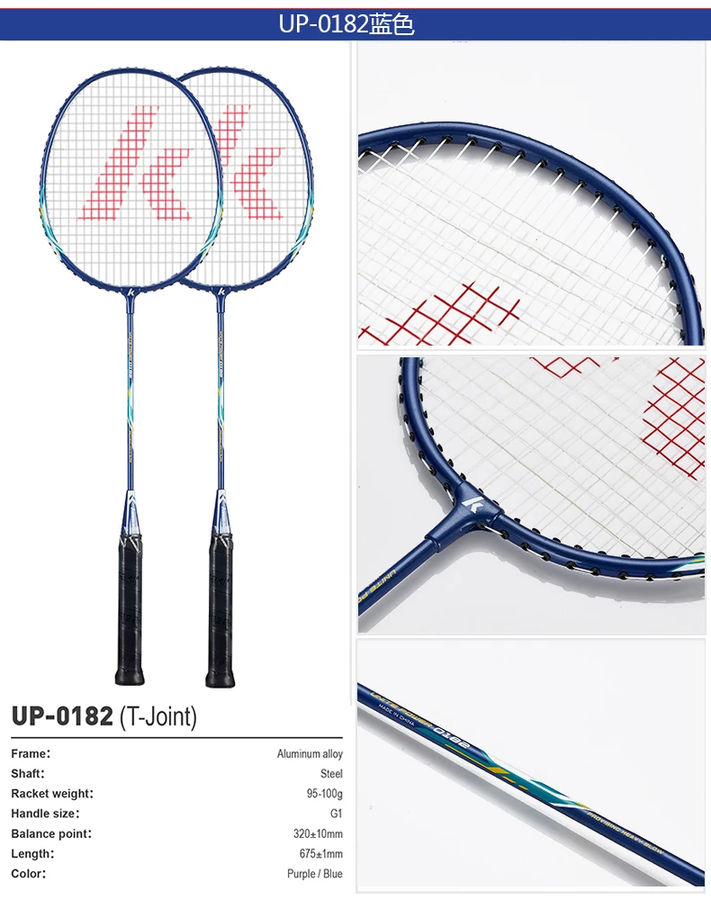 Kawasaki 1 Pair Of Badminton Racket 1U Aluminum Alloy Frame 
